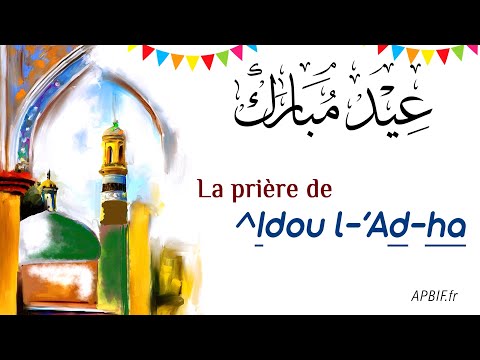 PRIÈRE de L&#039;AÏD al Ad-Ha : Comment faire la PRIÈRE À LA MAISON ?