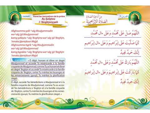 Tome 1 - Adorations - Leçon 6 - As-salat Al-Ibrahimiyyah