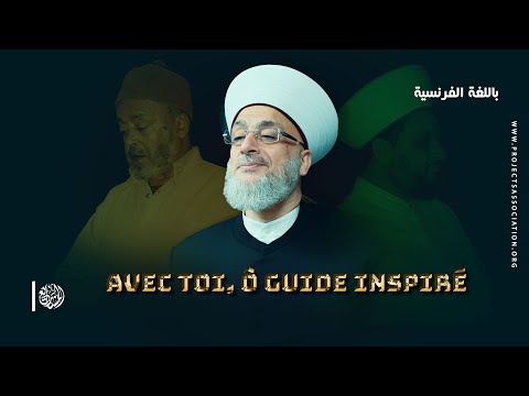 Avec toi, ô guide inspiré