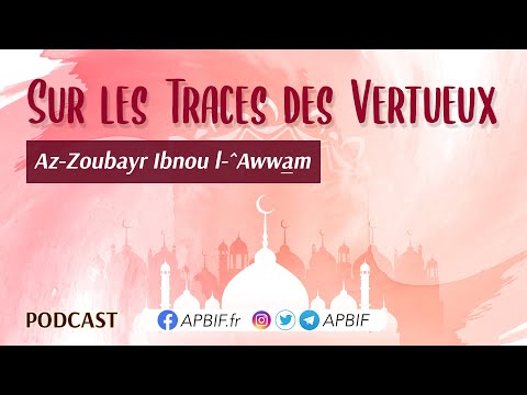 Qui est AZ-ZOUBAYR ? الزبير | COURS 5 | PODCAST