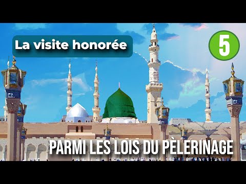 Lois du pèlerinage | Episode 5 - Visiter le Prophète