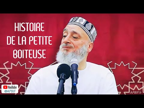 Histoire de la petite fille boiteuse | Chaykh Houssam Qaraqirah