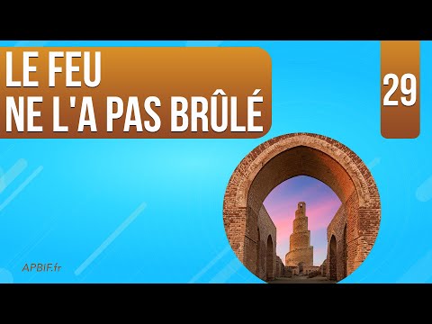 Le prophète Ibrahim إبراهيم عليه السلام