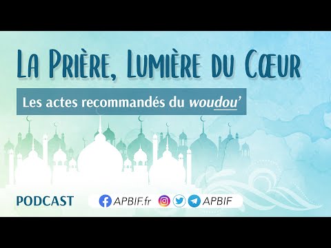 Les ACTES RECOMMANDES du woudou (PETITE ABLUTION) | COURS 7 | PODCAST