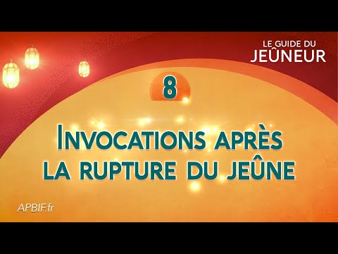Invocations après la rupture du jeûne
