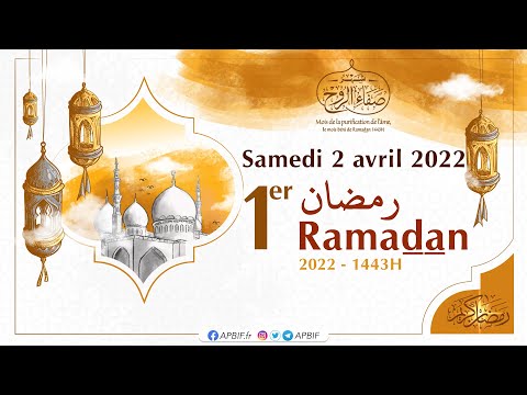 1er RAMADAN 2022 : SAMEDI 2 AVRIL