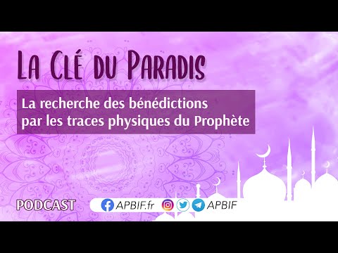 La recherche des bénédictions par les traces physiques du prophète | COURS 25 | PODCAST