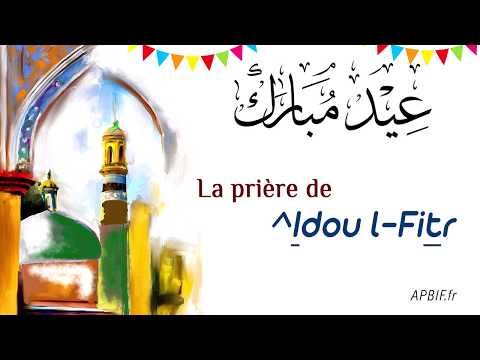 PRIÈRE de L&#039;AÏD al FITR : Comment faire la PRIÈRE À LA MAISON ?