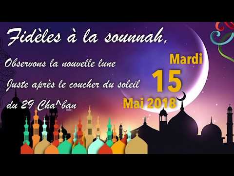 Comment savoir quand débute le mois de Ramadan ?