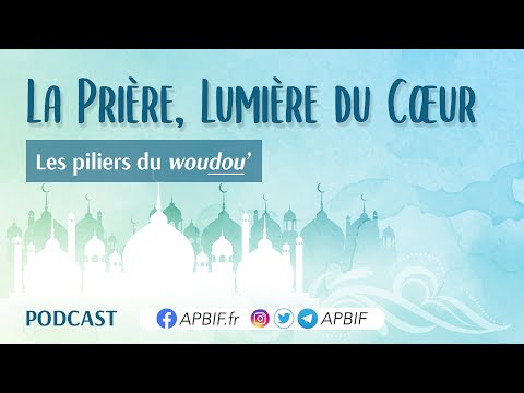 Les PILIERS du woudou (PETITE ABLUTION) | COURS 6 | PODCAST