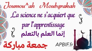 Khoutbah n°955 : La Science de la Religion est la Vie de l’Islam