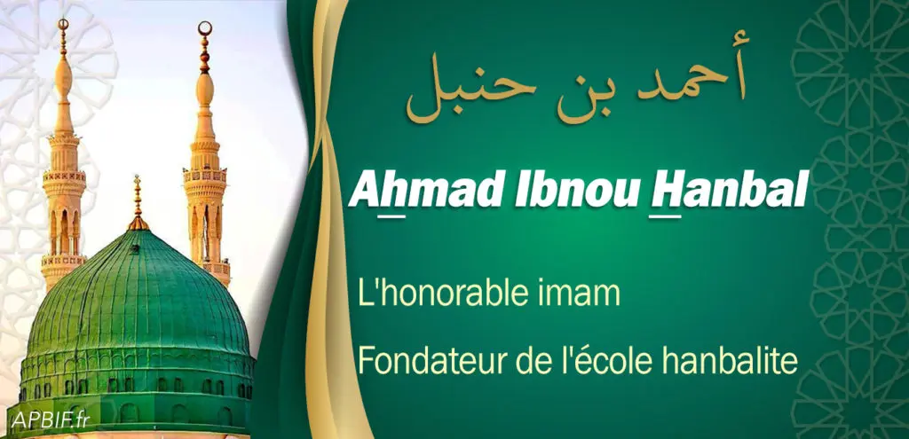Ahmad Ibnou Hanbal apbif habache