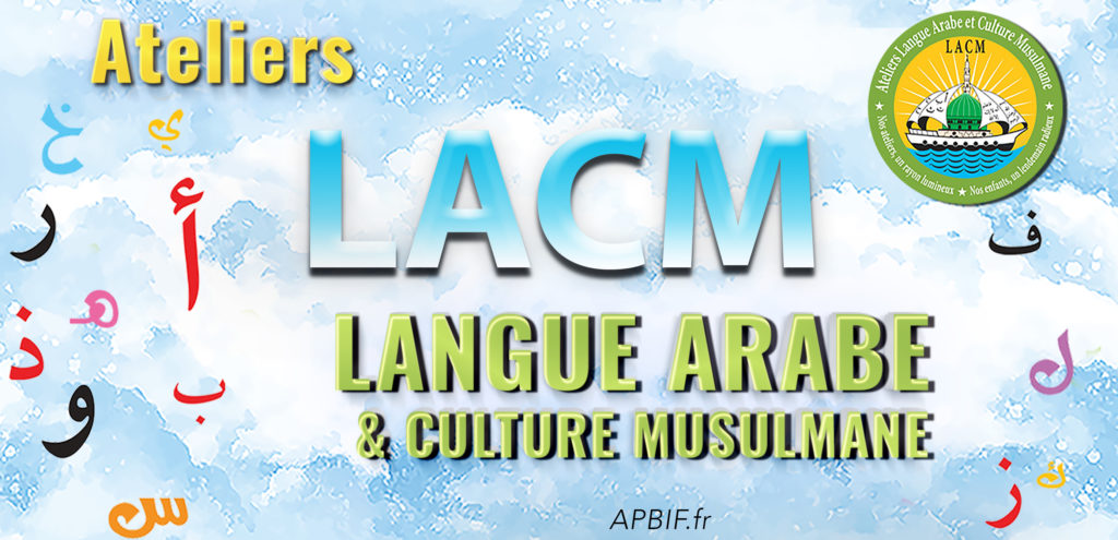 LACM_langue_arabe