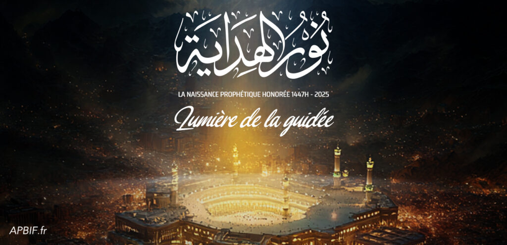 mawlid apbif ahbache
