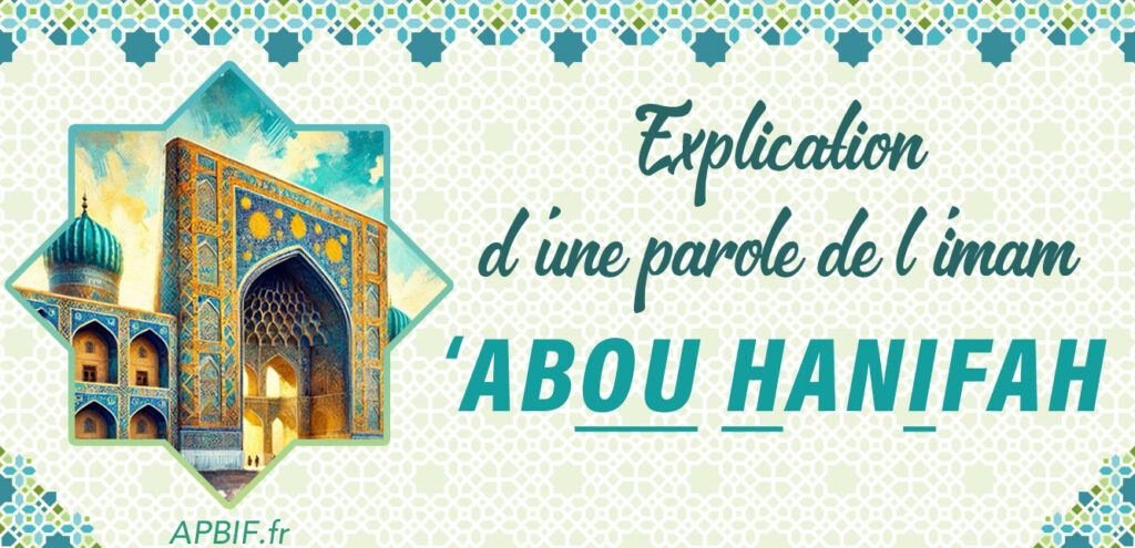 Parole Abu HANIFA ahbache apbif habache