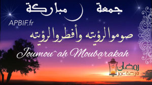 Khoutbah n°921 : Quand commence Ramadan ?