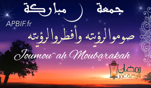Khoutbah n°921 : Quand commence Ramadan ?