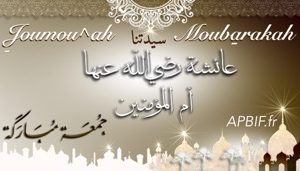 Khoutbah n°907 : L’argent licite