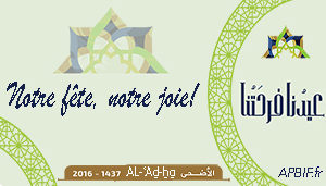 Date Aïd el kebir 2016 (^Id al-‘Ad-ha) : lundi 12 septembre 2016