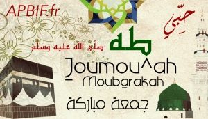 Khoutbah n°886 : Education musulmane