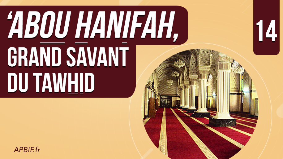 Abou Hanifah, grand savant du tawhid