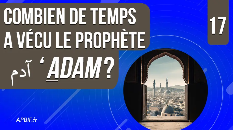 L’histoire du Prophète Adam آدم