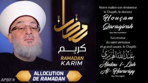 Allocution de son éminence le Chaykh Houssam Qaraqirah pour le début du Ramadan 1442