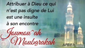 Khoutbah n°969 : Mise en garde contre le fait d’insulter Allah