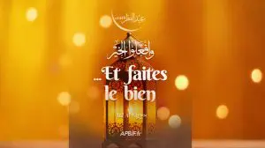 Logo Aïd Al-Fitr 1445H – 2024