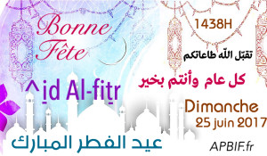 Aïd al-fitr 1438H : dimanche 25 juin 2017