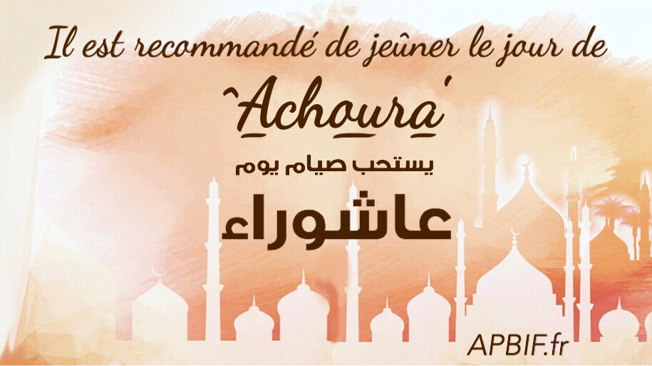 Achoura (^Achoura’)