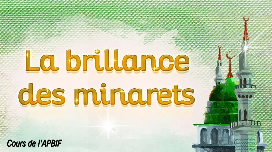 ECOUTEZ La brillance des Minarets : Cours 11