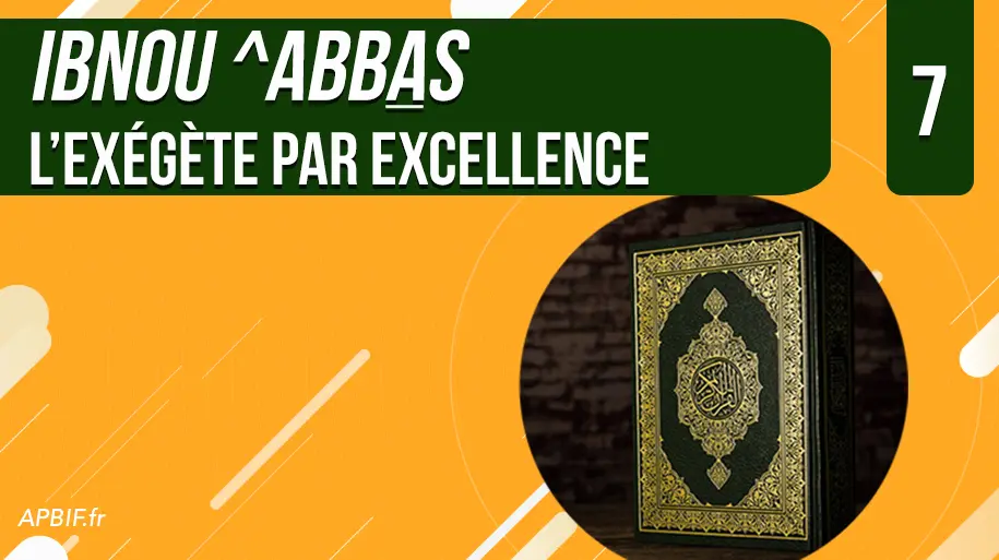 Ibnou Abbas, l’exégète du Qour’an par excellence