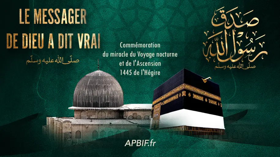 Voyage nocturne et Ascension 1445H : Logo et slogan