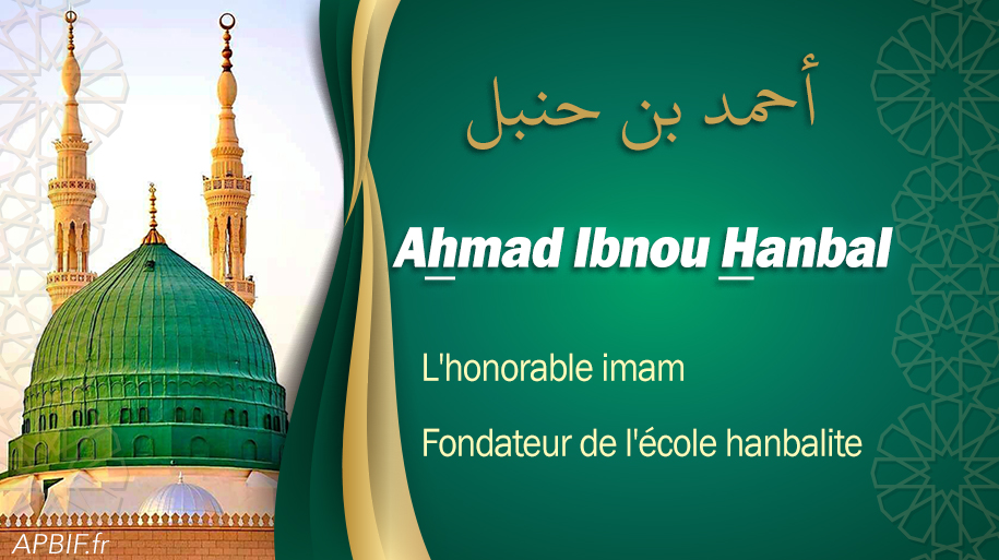 Biographie de l’Imam Ahmad ibn Hanbal