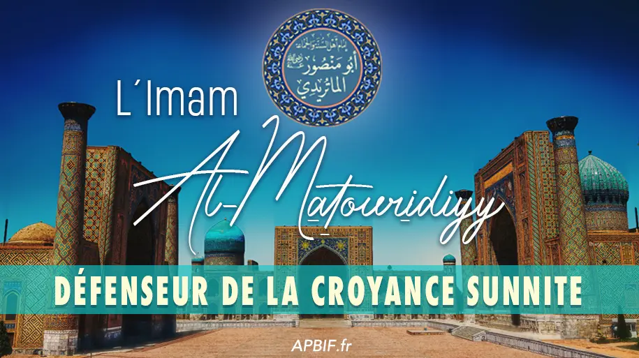 L’Imam Al-Matouridiyy, défenseur de la croyance musulmane