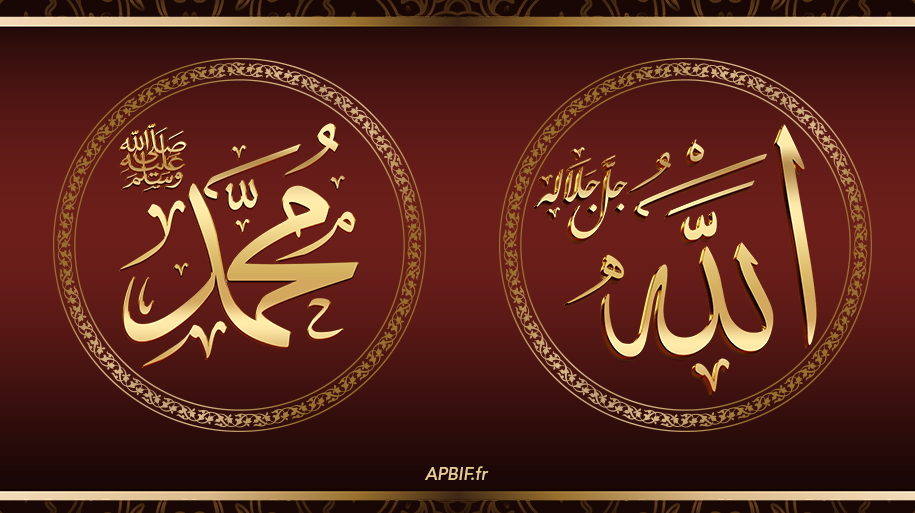 Calligraphies décoration d’intérieur