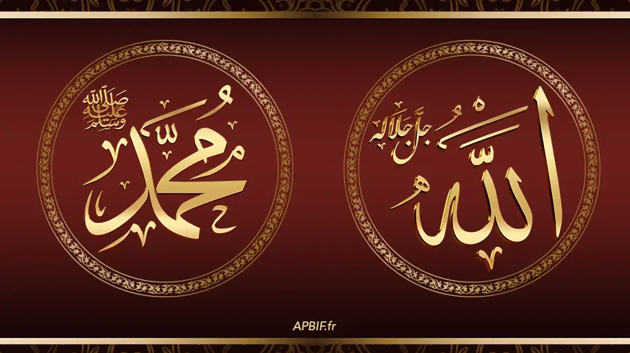 Calligraphies décoration d’intérieur