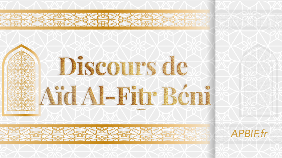 Khoutbah Aïd al-Fitr 1443