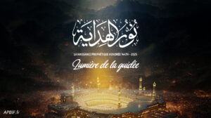 Dates des fêtes du Mawlid en France (1447H – 2025)