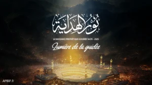 Dates des fêtes du Mawlid en France (1447H – 2025)