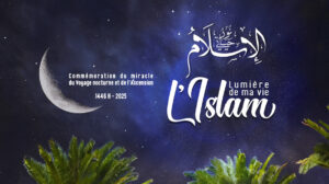 1er Rajab 1446H – 2025