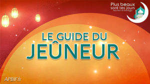 Invocations après la rupture du jeûne | Le guide du Jeûneur : Cours 8 (avec questions de révision)