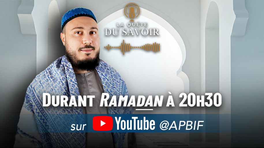 La Quête du Savoir | Ramadan 2025