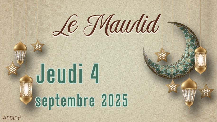 Le mois de la naissance du Prophète | Mawlid 1447H – 2025