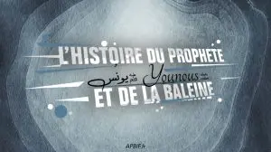 L’histoire du prophète Younous et de la baleine