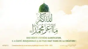 VENEZ fêter le Mawlid avec l’APBIF à Marseille !