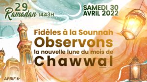 Observation du croissant de lune : date de l’Aïd al-Fitr 2022