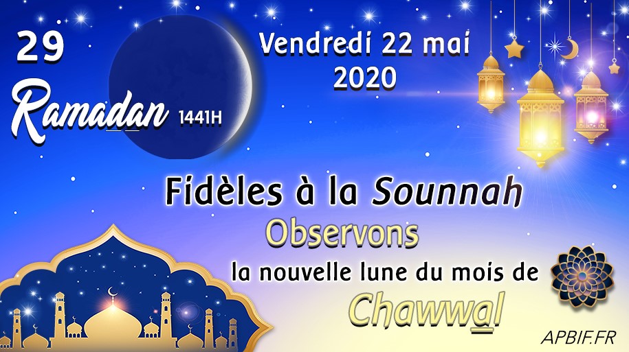 Observation nouvelle lune Chawwal 1441H