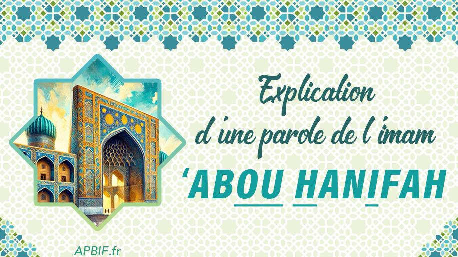 Explication d’une parole d’Abou Hanifah